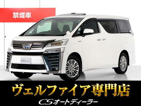 トヨタ ヴェルファイア　ハイブリッド Z ゴールデンアイズ [中古] 禁煙車 保証期間あり 6ヶ月 AT