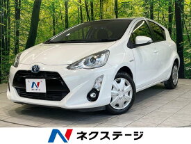 トヨタ アクア S [中古] 禁煙車 保証期間あり 3ヶ月 AT