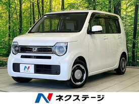 ホンダ N－WGN L [中古] 禁煙車 保証期間あり 3ヶ月 AT