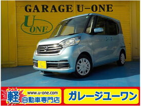 日産 デイズ　ルークス X [中古] 保証期間あり 12ヶ月 AT