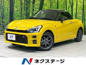 コペン GR スポーツ（トヨタ）【中古】 中古車 オープンカー イエロー 黄色 2WD ガソリン