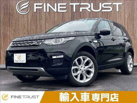 ランドローバー ディスカバリー　スポーツ HSE [中古] 保証期間あり 6ヶ月 AT