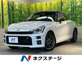コペン GR スポーツ（ダイハツ）【中古】 中古車 オープンカー ホワイト 白色 2WD ガソリン