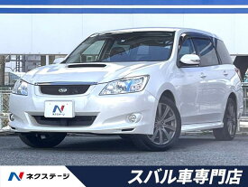 エクシーガ 2．0GT（スバル）【中古】 中古車 ミニバン/ワンボックス ホワイト 白色 4WD ガソリン