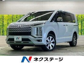 三菱 デリカ　D：5 P [中古] 禁煙車 保証期間あり 3ヶ月 AT