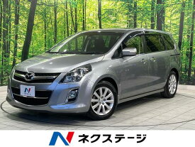 マツダ MPV 23S [中古] 禁煙車 保証期間あり 3ヶ月 AT