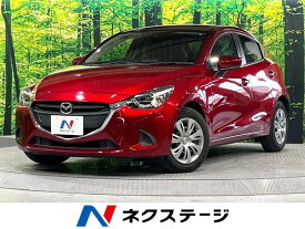 マツダ デミオ 13S [中古] 禁煙車 保証期間あり 3ヶ月 AT