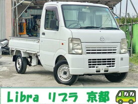 スクラムトラック KCスペシャル（マツダ）【中古】 中古車 軽トラック/軽バン ホワイト 白色 2WD ガソリン