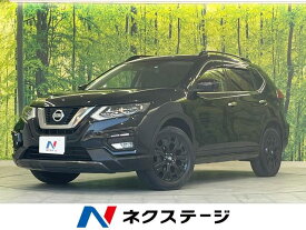 エクストレイル 20Xi エクストリーマーX（日産）【中古】 中古車 SUV・クロカン ブラック 黒色 4WD ガソリン