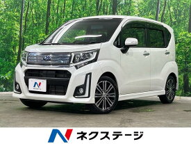 スバル ステラ カスタムRS [中古] 禁煙車 保証期間あり 3ヶ月 AT