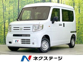 ホンダ N－VAN G [中古] 禁煙車 保証期間あり 3ヶ月 AT