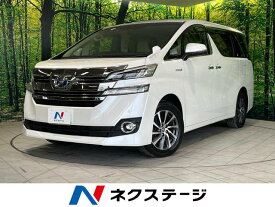 トヨタ ヴェルファイア　ハイブリッド V Lエディション [中古] 禁煙車 保証期間あり 3ヶ月 AT