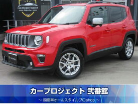 ジープ ジープ・レネゲード4xe リミテッド 4xe [中古] AT