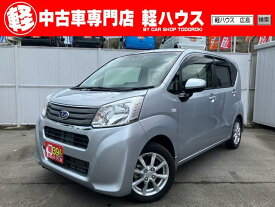 スバル ステラ G スマートアシスト [中古] 保証期間あり 1ヶ月 AT