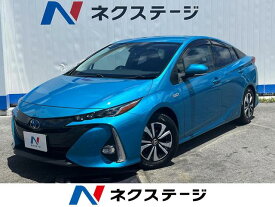 トヨタ プリウスPHV Sナビパッケージ [中古] 禁煙車 保証期間あり 12ヶ月 AT