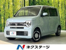 ホンダ N－WGN L [中古] 禁煙車 保証期間あり 3ヶ月 AT