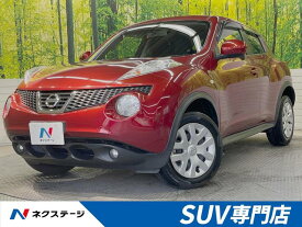 ジューク 15RX タイプV（日産）【中古】 中古車 SUV・クロカン レッド 赤色 2WD ガソリン