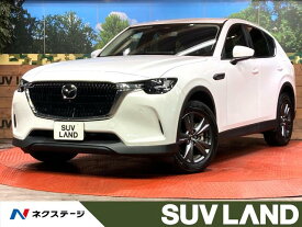 マツダ CX－60 25S Sパッケージ [中古] 禁煙車 保証期間あり 3ヶ月 AT
