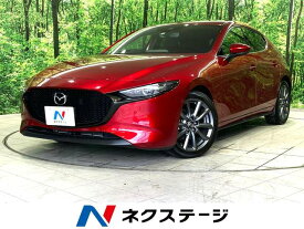 マツダ MAZDA3　ファストバック 20Sプロアクティブ ツーリングセレクション [中古] 禁煙車 保証期間あり 3ヶ月 AT
