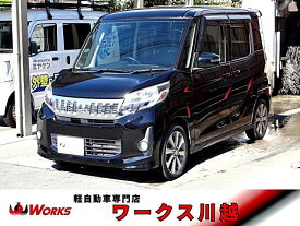 三菱 eKスペース　カスタム カスタムT [中古] 保証期間あり 1ヶ月 AT