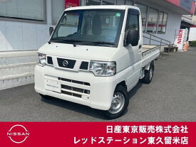 日産 クリッパートラック DX [中古] 保証期間あり 12ヶ月 MT