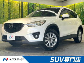 マツダ CX－5 20S [中古] 禁煙車 保証期間あり 3ヶ月 AT
