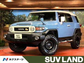 トヨタ FJ　クルーザー カラーパッケージ [中古] 禁煙車 保証期間あり 3ヶ月 AT