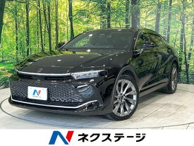 トヨタ クラウン　クロスオーバー　ハイブリッド Gアドバンスド・レザーパッケージ [中古] 禁煙車 保証期間あり 3ヶ月 AT