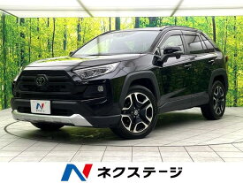 トヨタ RAV4 アドベンチャー [中古] 禁煙車 保証期間あり 3ヶ月 AT