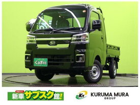 ダイハツ ハイゼットトラック ジャンボエクストラ 保証期間あり 1ヶ月 AT