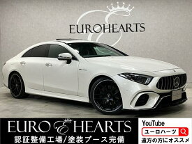 メルセデスベンツ CLSクラス CLS220d スポーツ エクスクルーシブパッケージ [中古] 保証期間あり 1ヶ月 AT