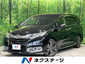 ホンダ オデッセイ アブソルート・20thアニバーサリーパッケージ [中古] 禁煙車 保証期間あり 3ヶ月 AT
