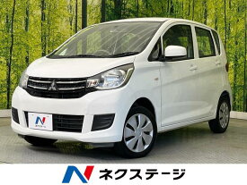 三菱 eKワゴン E [中古] 禁煙車 保証期間あり 3ヶ月 AT