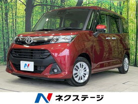 トヨタ タンク G コージーエディション [中古] 禁煙車 保証期間あり 3ヶ月 AT