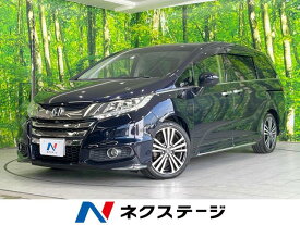ホンダ オデッセイ アブソルート・EXホンダセンシング [中古] 禁煙車 保証期間あり 3ヶ月 AT
