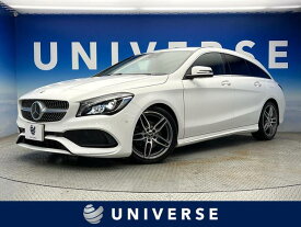 メルセデスベンツ CLAシューティングブレーク CLA180 シューティングブレーク AMGスタイル [中古] 禁煙車 保証期間あり 1ヶ月 AT