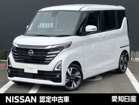 日産 ルークス ハイウェイスター Gターボプロパイロットエディション [中古] 禁煙車 保証期間あり 24ヶ月 AT