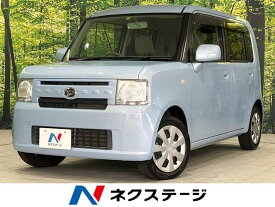 ムーヴ　コンテ L（ダイハツ）【中古】 中古車 軽自動車 ブルー 青色 4WD ガソリン
