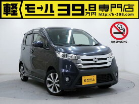 日産 デイズ ハイウェイスター G [中古] 禁煙車 保証期間あり 12ヶ月 AT