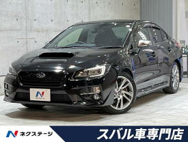 WRX　S4 2．0GT－Sアイサイト（スバル）【中古】 中古車 セダン ブラック 黒色 4WD ガソリン