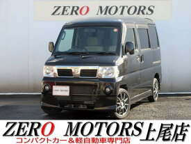 日産 クリッパーリオ G エアロバージョン スペシャルパック [中古] AT
