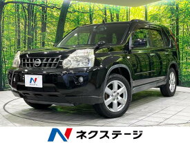 エクストレイル 20Xtt（日産）【中古】 中古車 SUV・クロカン ブラック 黒色 4WD ガソリン