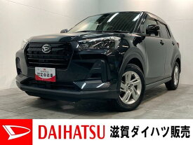 ダイハツ ロッキー X [中古] 禁煙車 保証期間あり 12ヶ月 AT