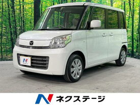 フレアワゴン XS（マツダ）【中古】 中古車 軽自動車 ホワイト 白色 2WD ガソリン