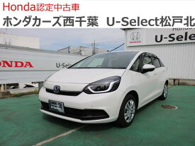 ホンダ フィット　ハイブリッド e：HEVホーム [中古] 禁煙車 保証期間あり 24ヶ月 AT