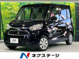 ekスペース M（三菱）【中古】 中古車 軽自動車 ブラック 黒色 2WD ガソリン