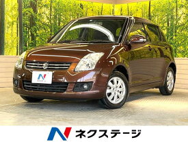 スイフト スタイル（スズキ）【中古】 中古車 コンパクトカー ブラウン 茶色 2WD ガソリン