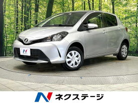 トヨタ ヴィッツ F [中古] 禁煙車 保証期間あり 3ヶ月 AT