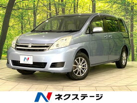アイシス L（トヨタ）【中古】 中古車 ミニバン/ワンボックス ブルー 青色 4WD ガソリン