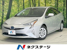 トヨタ プリウス S [中古] 禁煙車 保証期間あり 3ヶ月 AT
